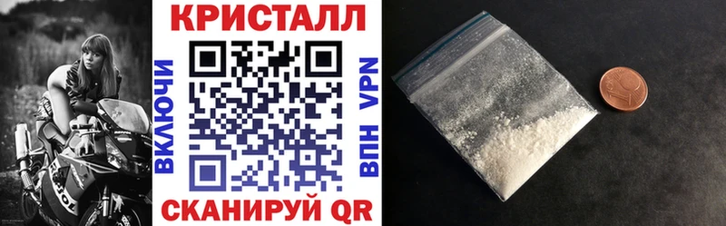 Амфетамин Premium Купить где Тавда
