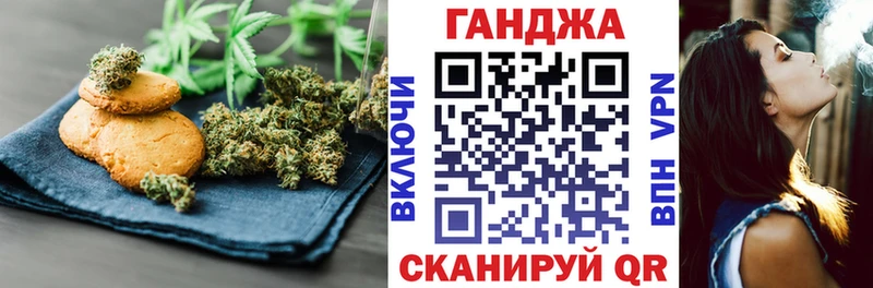 Купить закладки Тавда Печенье с ТГК конопля