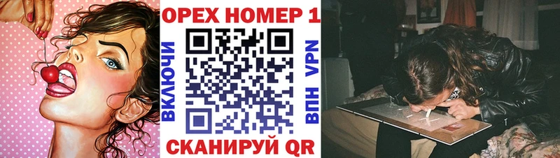 Кокаин Перу  Купить где  Тавда 