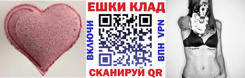 Экстази DUBAI  Купить закладки  Тавда 