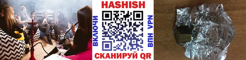 Гашиш Изолятор  Купить закладки  Тавда 
