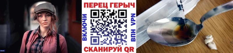 ГЕРОИН Афган  Купить где  Тавда 