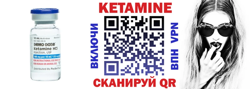 КЕТАМИН ketamine  Купить  Тавда 