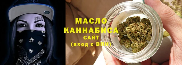 гашишное масло Инта