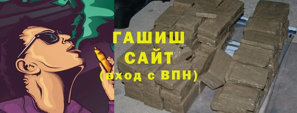 гашишное масло Инта