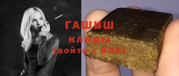 гашишное масло Инта