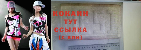 героин Иннополис