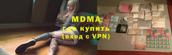 гашишное масло Инта
