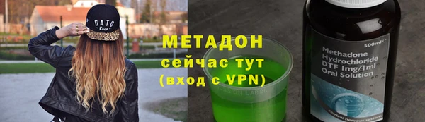 гашишное масло Инта