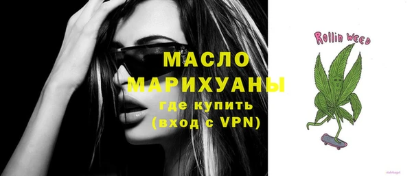 гашишное масло Инта