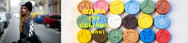 гашишное масло Инта