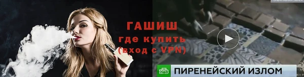 гашишное масло Инта