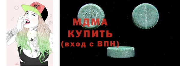 героин Иннополис