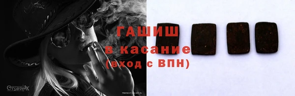 гашишное масло Инта