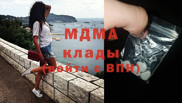 гашишное масло Инта