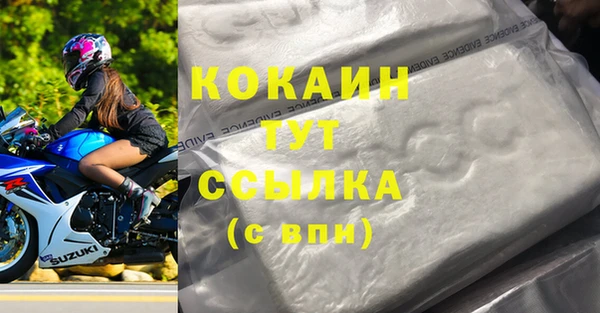 кокаин колумбия Инсар