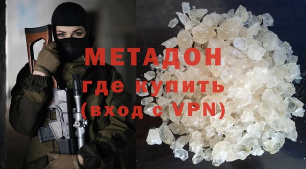 гашишное масло Инта