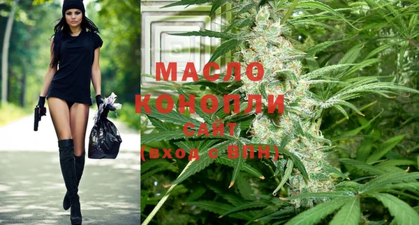 гашишное масло Инта