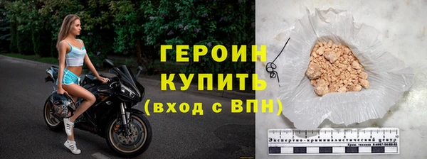 героин Иннополис