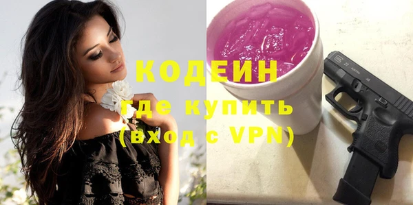 героин Иннополис