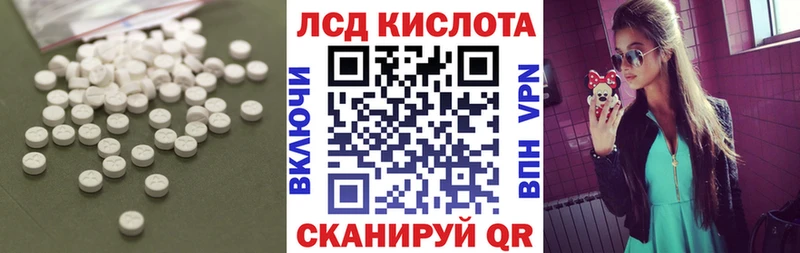 LSD-25 экстази ecstasy  Купить где  Тавда 