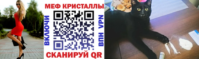Меф 4 MMC  Купить где  Тавда 
