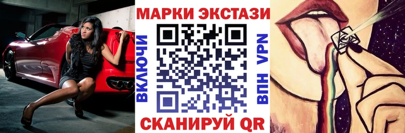 Купить где  Тавда  Марки NBOMe 1500мкг 