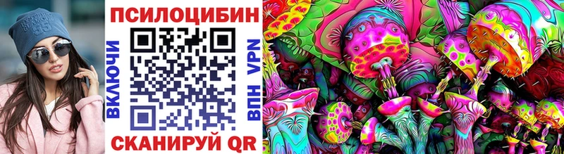 Галлюциногенные грибы мицелий  Купить закладки  Тавда 